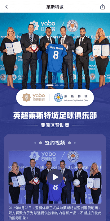 环亚体育体育手机app客户端自成为德甲豪门柏林赫塔(Hertha BSC )俱乐部在亚洲地区的独家官方体育娱乐战略合作伙伴后，又一次具备里程碑意义的重要时刻。